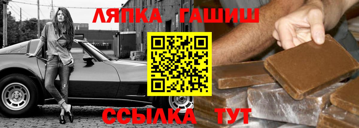 что такое   Вход с VPN  Гашиш Premium  Армавир  ГАШ индика сатива 