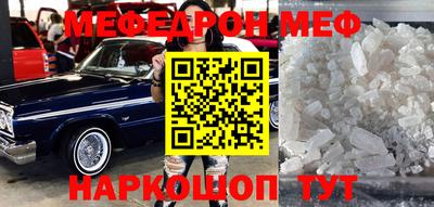 каннабис Моздок