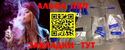 марки lsd Можайск