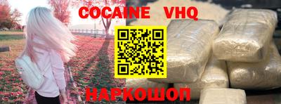 кокаин колумбия Можга