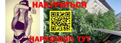 марки lsd Можайск