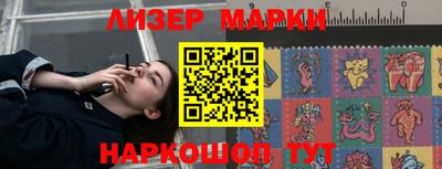 каннабис Моздок