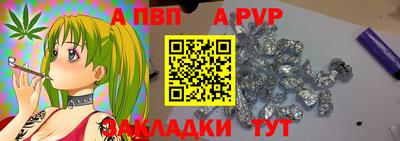 марки lsd Можайск