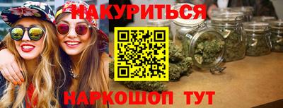 каннабис Моздок