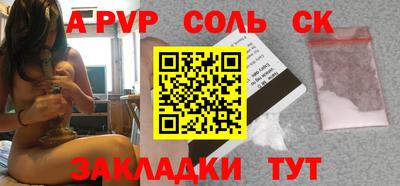 марки lsd Можайск