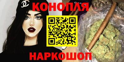 каннабис Моздок
