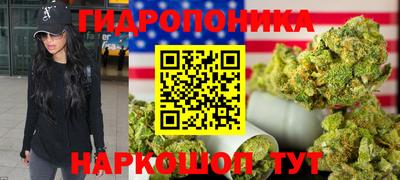 каннабис Моздок