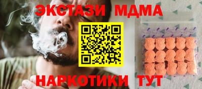 каннабис Моздок