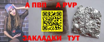 марки lsd Можайск