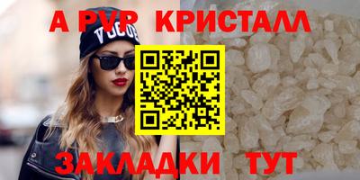 марки lsd Можайск