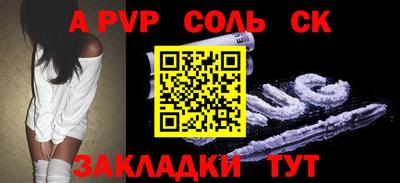 марки lsd Можайск