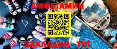 марки lsd Можайск