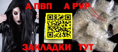 марки lsd Можайск