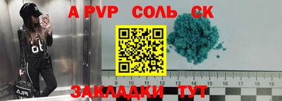 каннабис Моздок