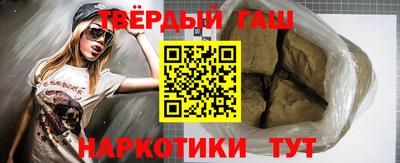 марки lsd Можайск