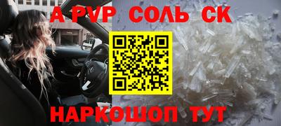 марки lsd Можайск