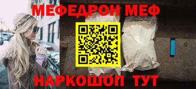 марки lsd Можайск