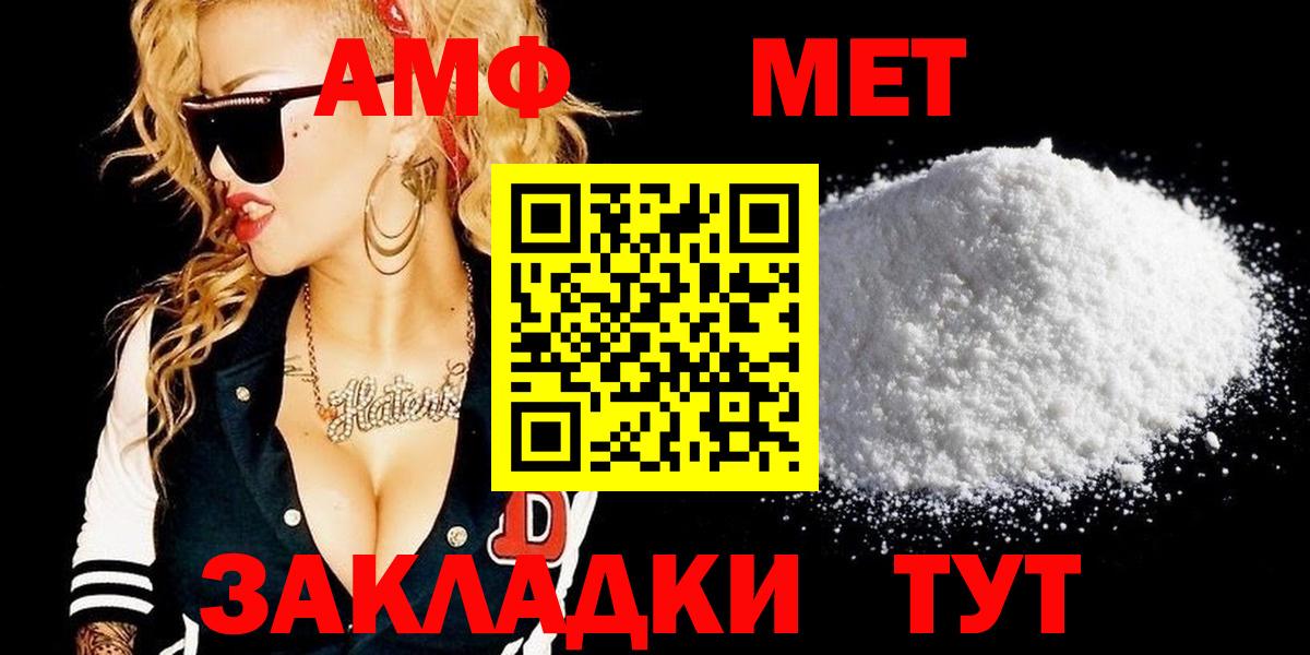 ГАШИШ Армавир