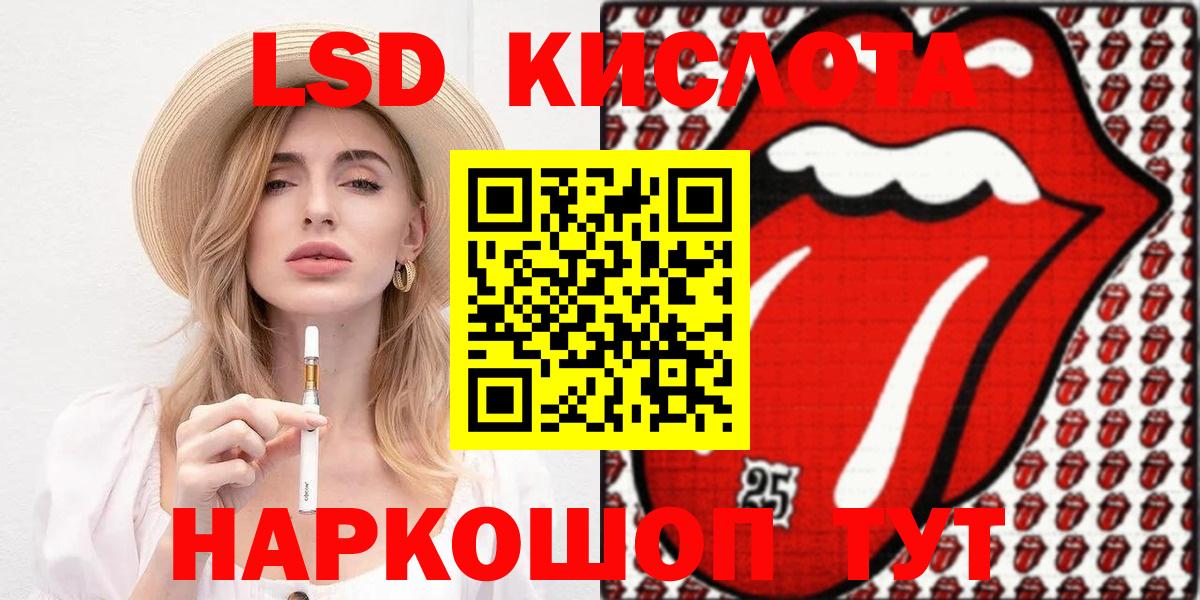 Марки NBOMe 1500мкг Армавир