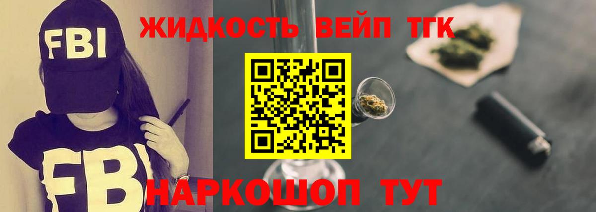 наркошоп  Вход с VPN  Армавир  Дистиллят ТГК Wax  Дистиллят ТГК THC oil 