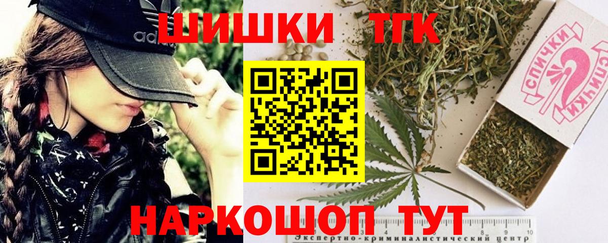 Конопля тримм Армавир